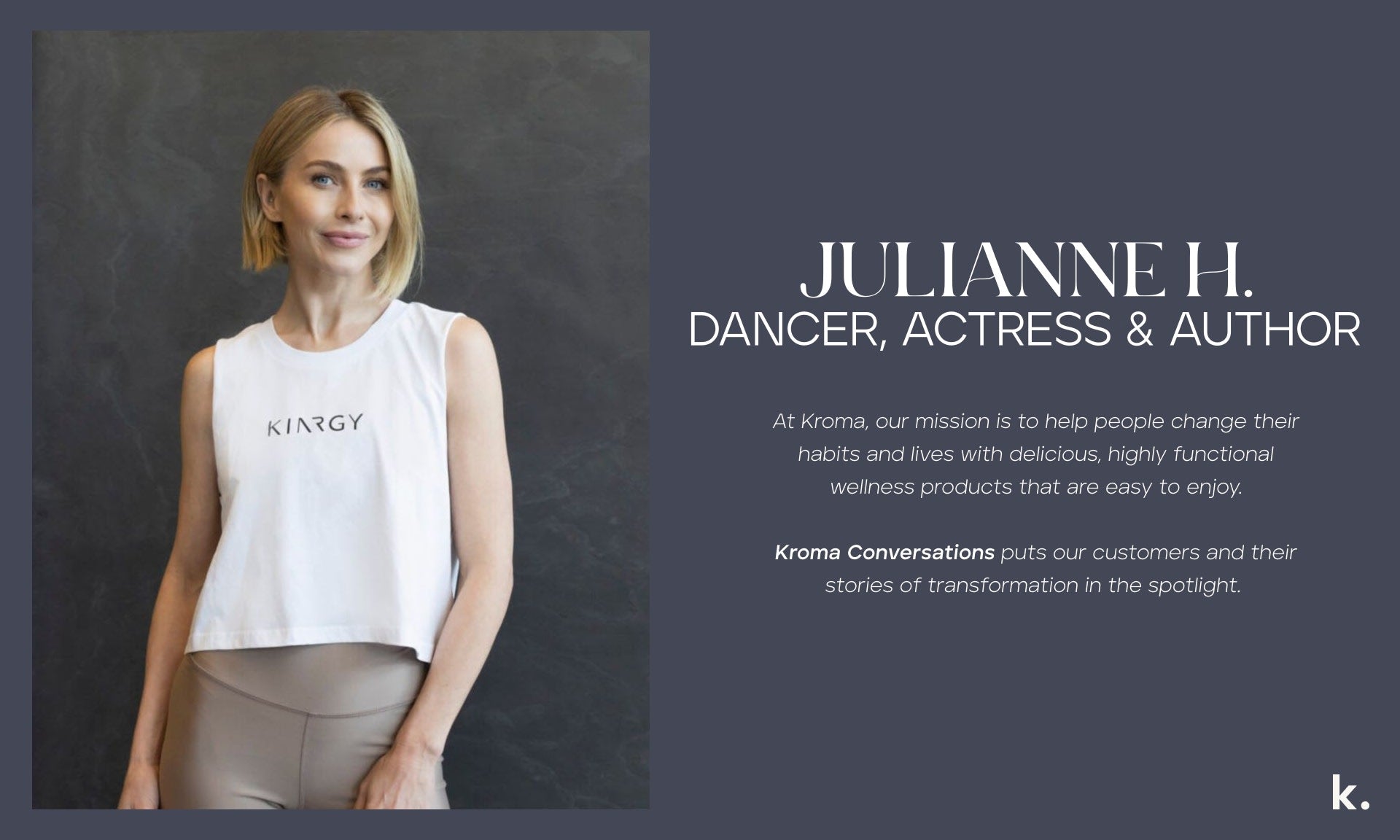 articles/kroma_conversations_julianne_wcltqx.jpg